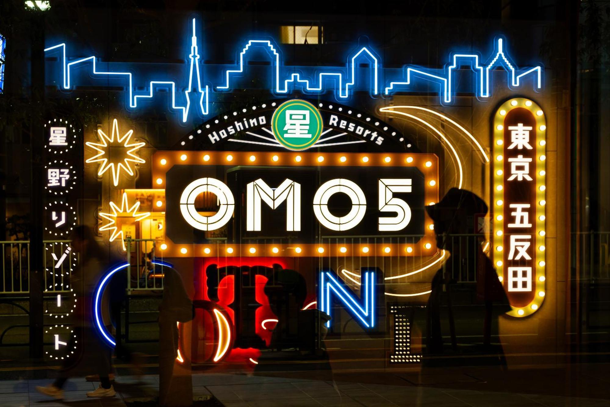 Omo5 Gotanda By Hoshino 4*