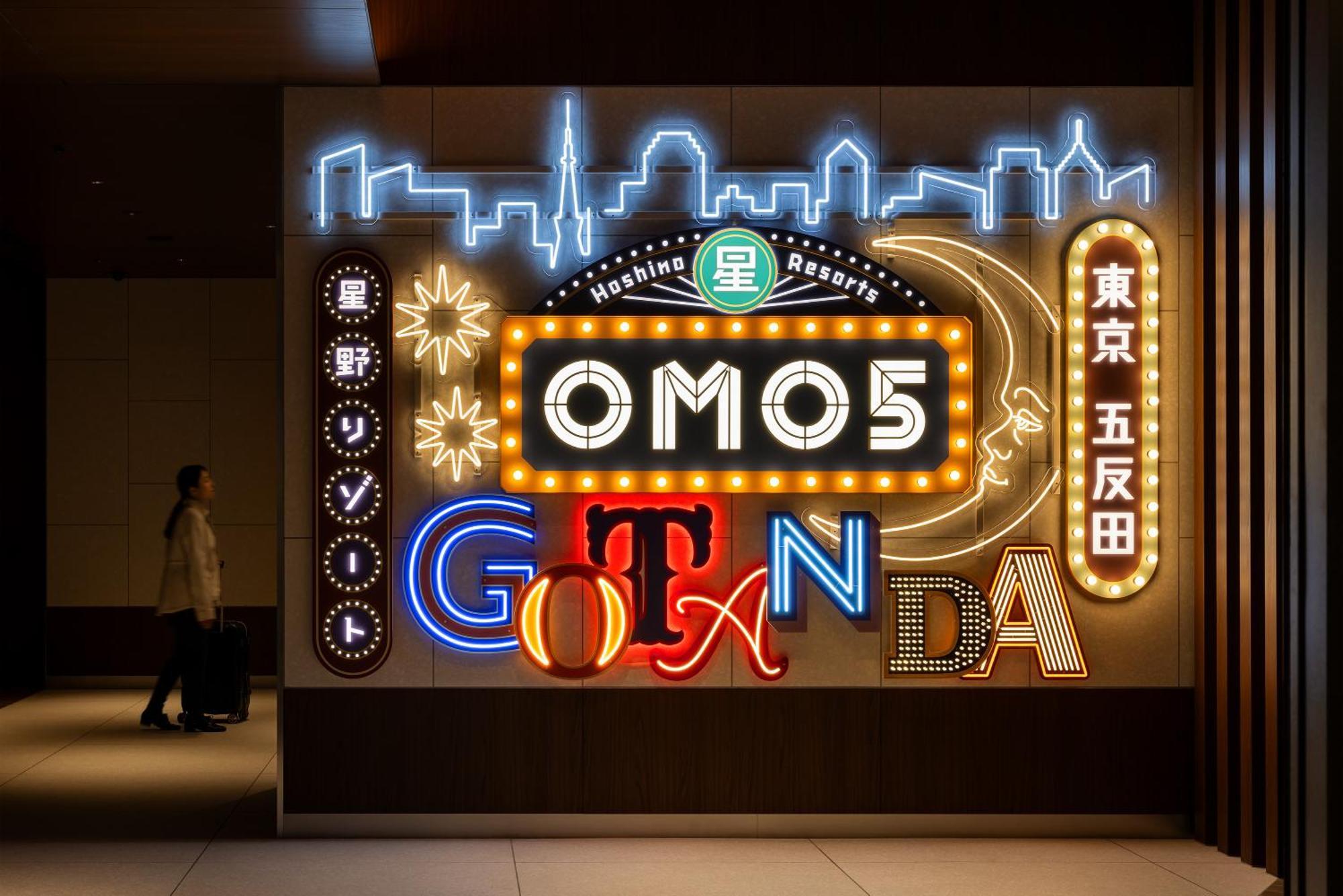 酒店 Omo5 Gotanda By Hoshino 4*